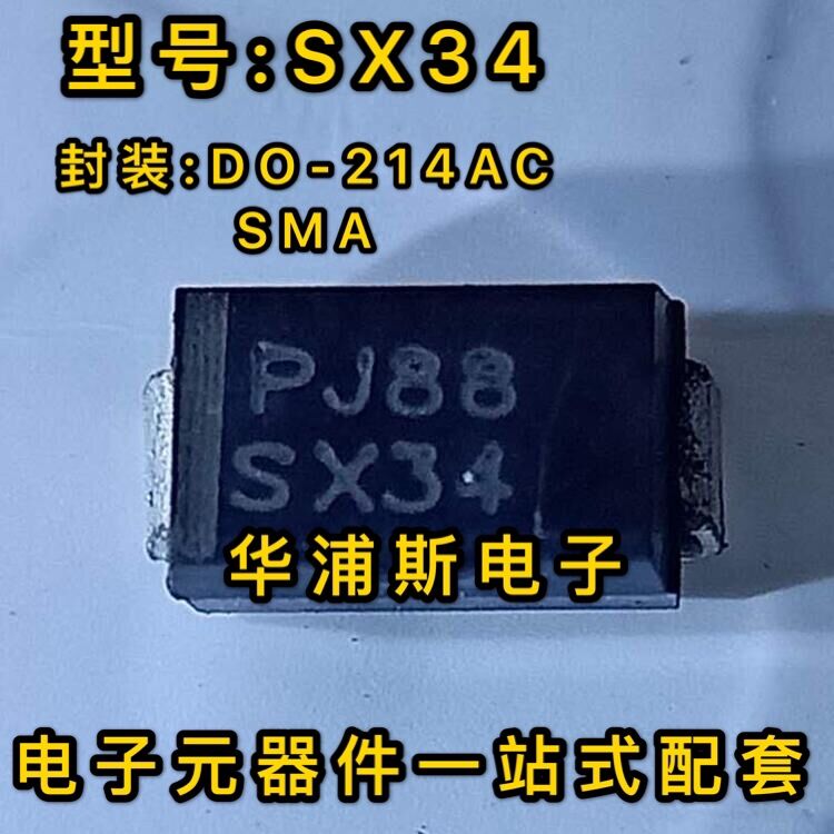 50pcs 100%  ο SMD SX34PANJIT3A40V Ʈ Ű ̿ 1N5822 Ű SMA